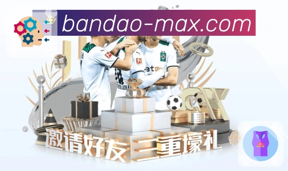 攻防节奏转折点强度可视化爆点图